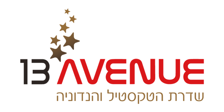 13 אווניו