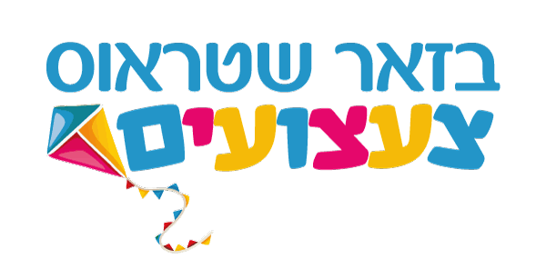 בזאר שטראוס צעצועים