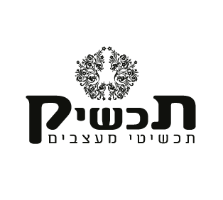 תכשיק