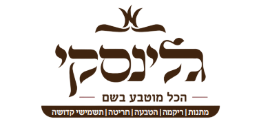 גלינסקי לוגו