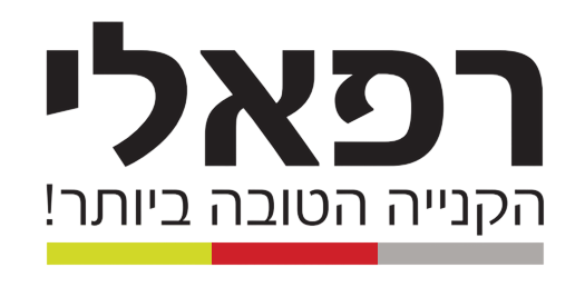 רפאלי לוגו